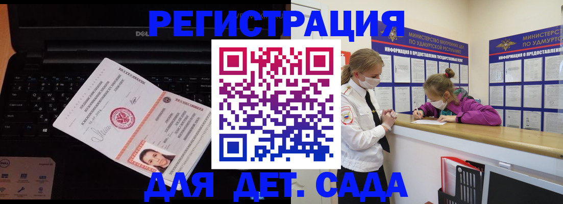 найти адрес прописки в Шагонаре