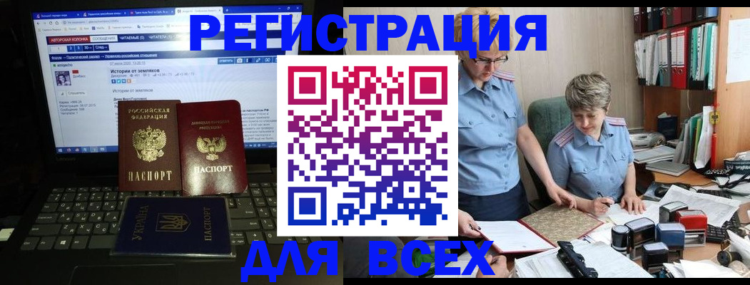 временная регистрация в квартире в Шагонаре